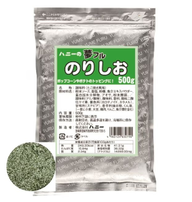 ハニー 夢フル 業務用　500ｇ　のり塩味（ご注文単位1袋）