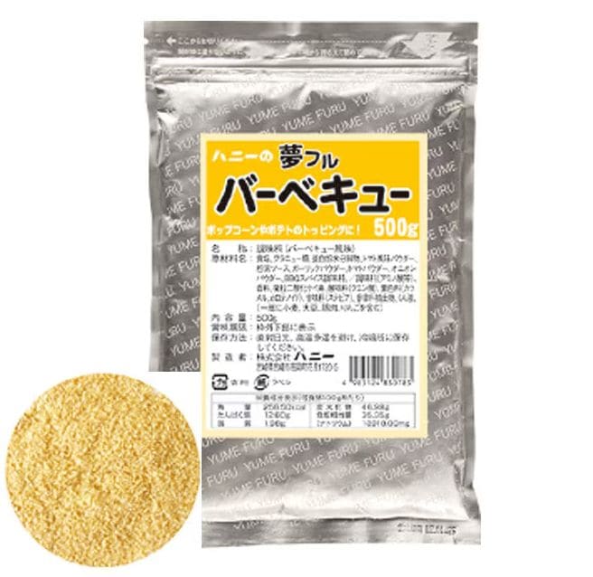 ハニー 夢フル 業務用　500ｇ　バーベキュー味（ご注文単位1袋）