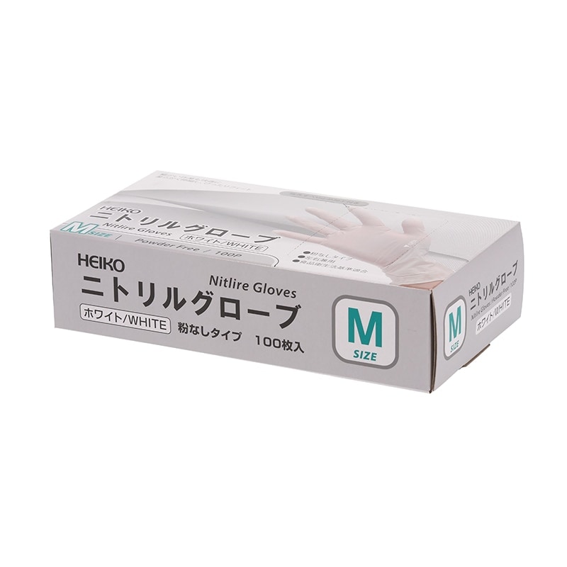 HEIKO ニトリルグローブ ホワイト M 100枚/箱｜はこまる公式通販