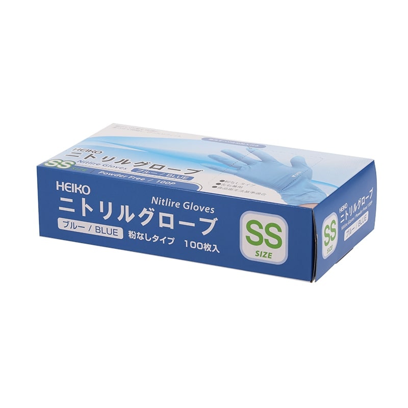 HEIKO ニトリルグローブ ブルー SS 粉なし 100枚/箱.