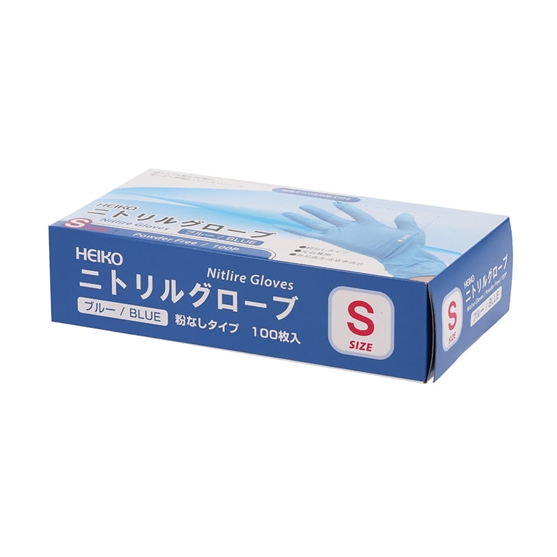 HEIKO ニトリルグローブ ブルー Ｓ 粉なし 100枚/箱.