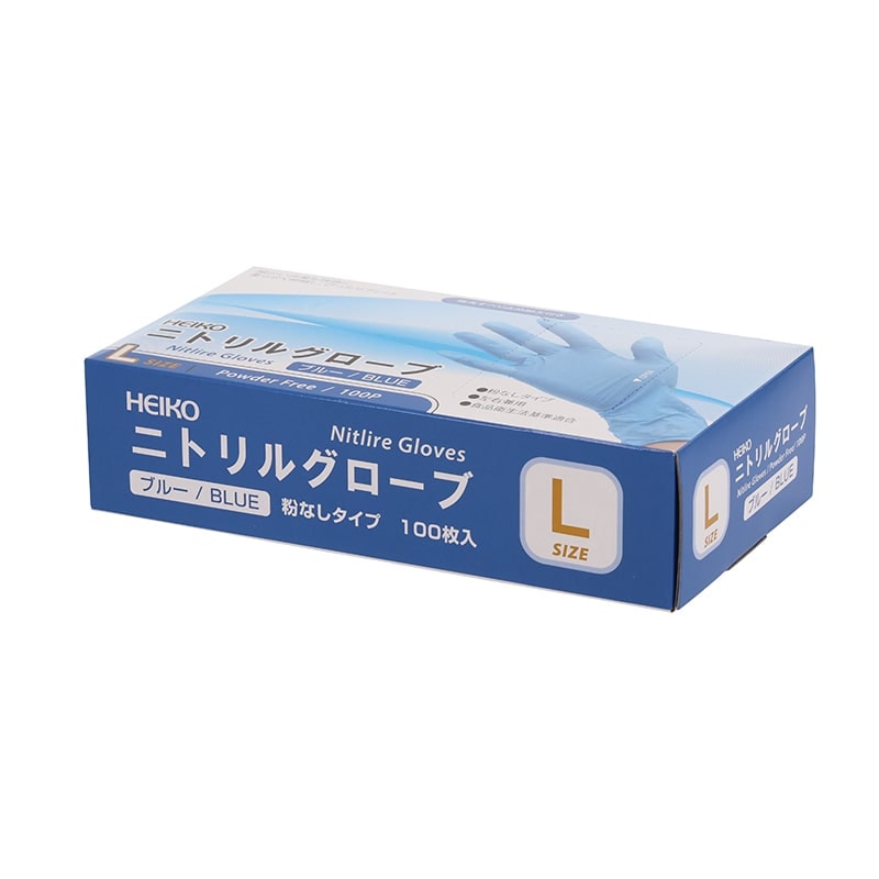 HEIKO ニトリルグローブ ブルー Ｌ 粉なし 100枚/箱.