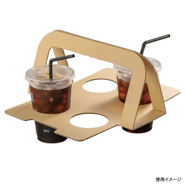 クラウンパッケージ カップホルダードリンク4個用　K-SK-2　50枚入×4袋（200枚）/箱.