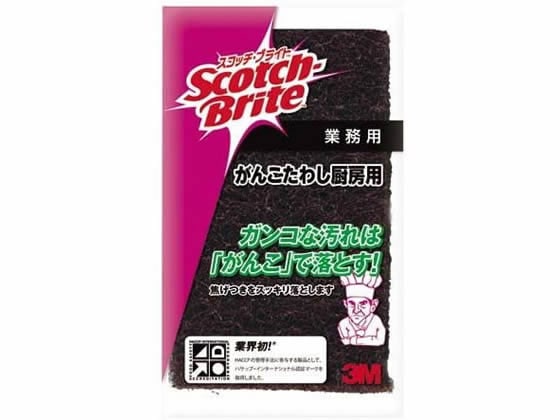 3M スコッチブライト がんこたわし厨房用　2個セット．