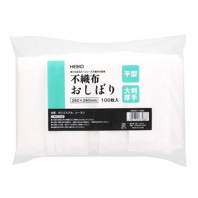 HEIKO 不織布おしぼり大判厚手 平型 260×280mm 100枚入×10袋（1000枚