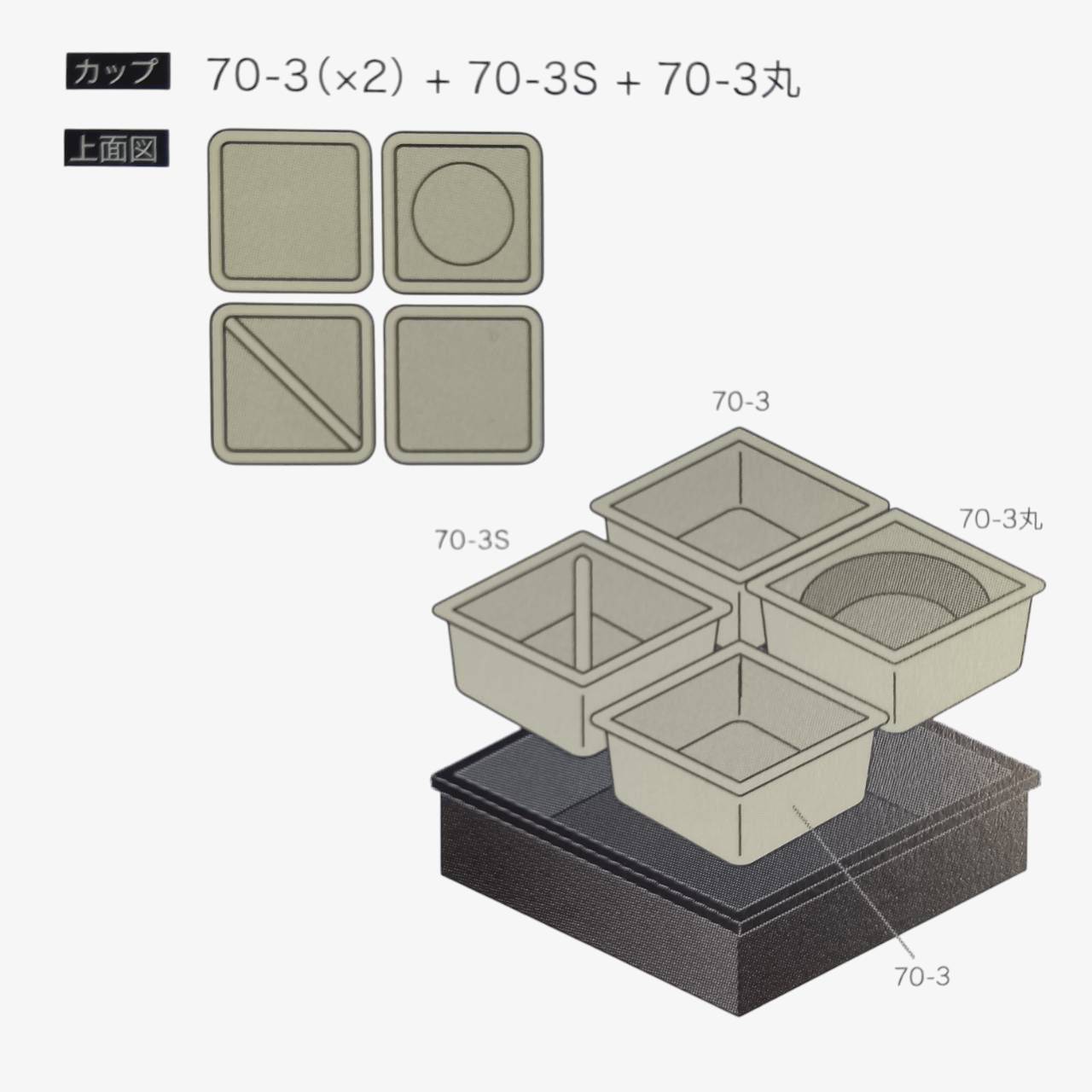 おせち重箱 7寸黒市松柄 正方形（金淵付）一段 1個｜はこまる公式通販
