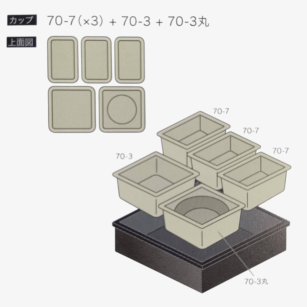 おせち重箱 7寸黒市松柄 正方形（金淵付）印籠かぶせ蓋付 一段 1