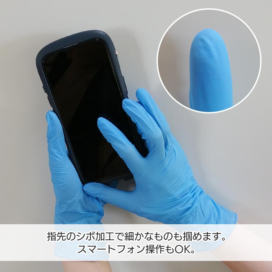 旭創業 ニトリルバリュー ブルー Mサイズ パウダーフリー 100枚/箱
