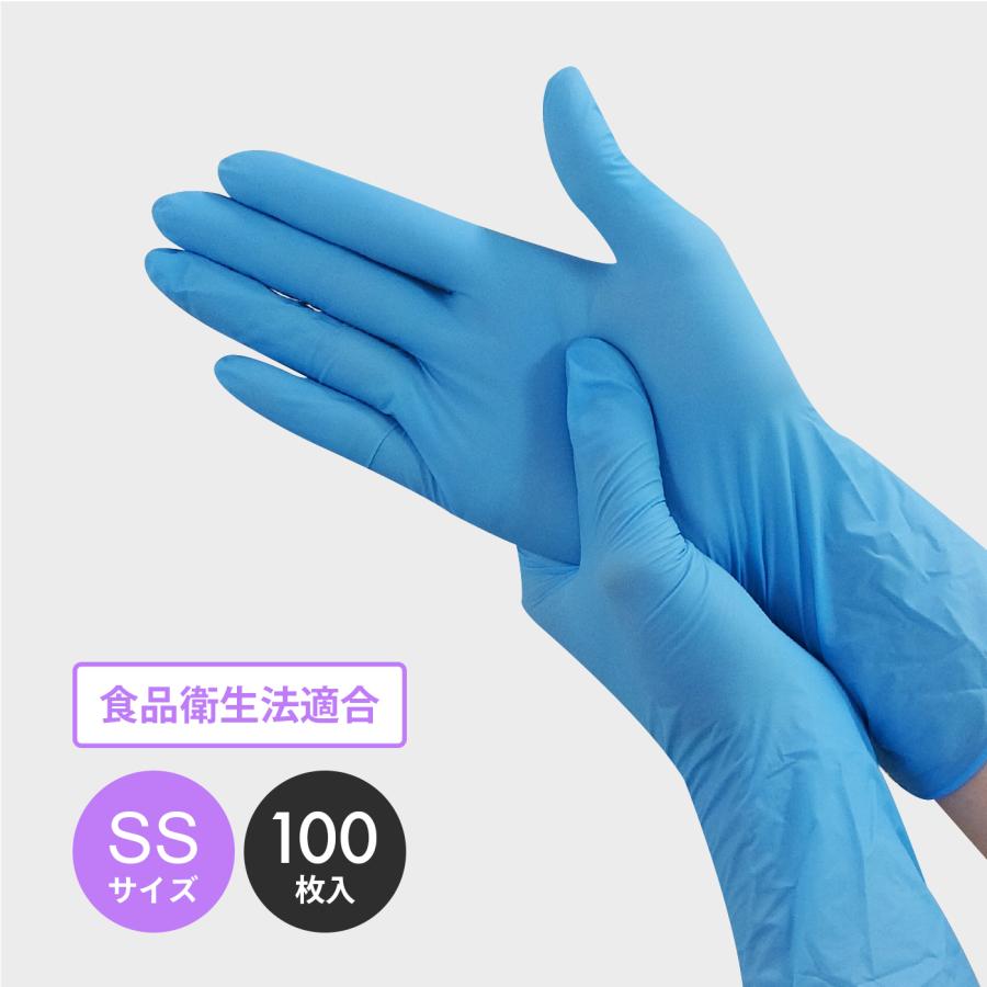 旭創業 ニトリルバリュー ブルー SSサイズ パウダーフリー 100枚/箱