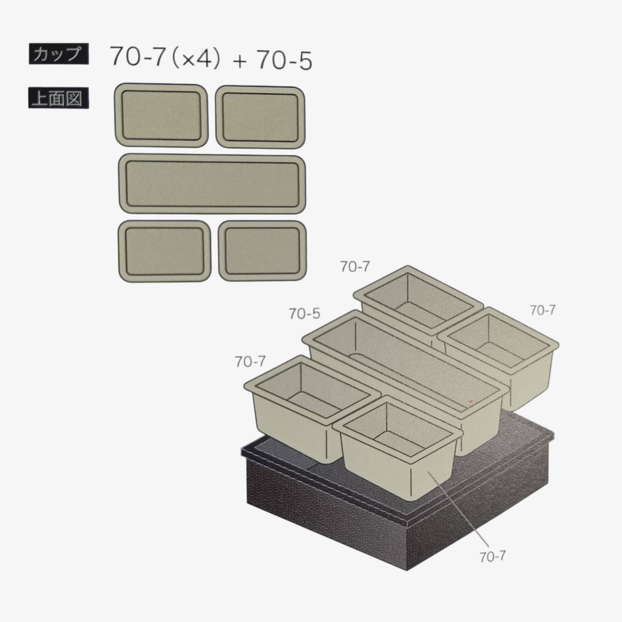 おせち重箱 7寸Wタモン柄 正方形（金淵付）一段 10個入｜はこまる公式通販