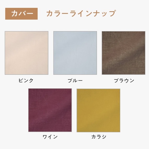 ���ӥ�ե����� ����Ǥ�� ȩ�� �ץ�ߥ� ���֥��190cm��210cm��