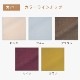 ӥեࡡǤ80롡󥰥롡150cm210cm