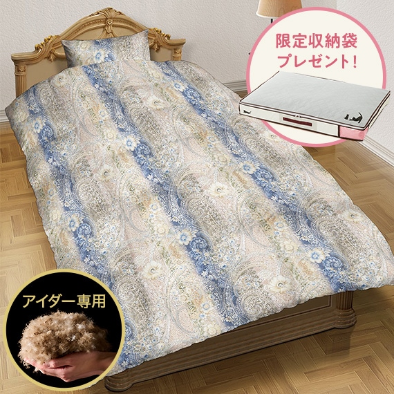 ѥ ӥե 󥰥150cm210cm