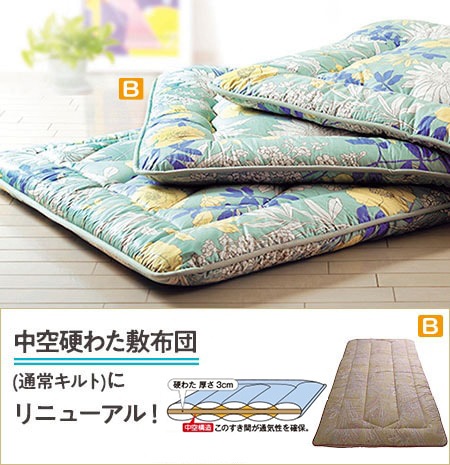 �����Ǥ�ľ��������Ť錄�ߡ�����Ǥ�������󥰥���󥰡�100cm��210cm��