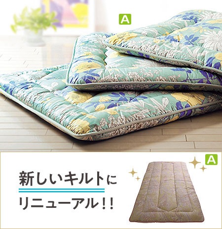 �����Ǥ�ľ�������ߡ�����Ǥ�������󥰥���󥰡�100cm��210cm��