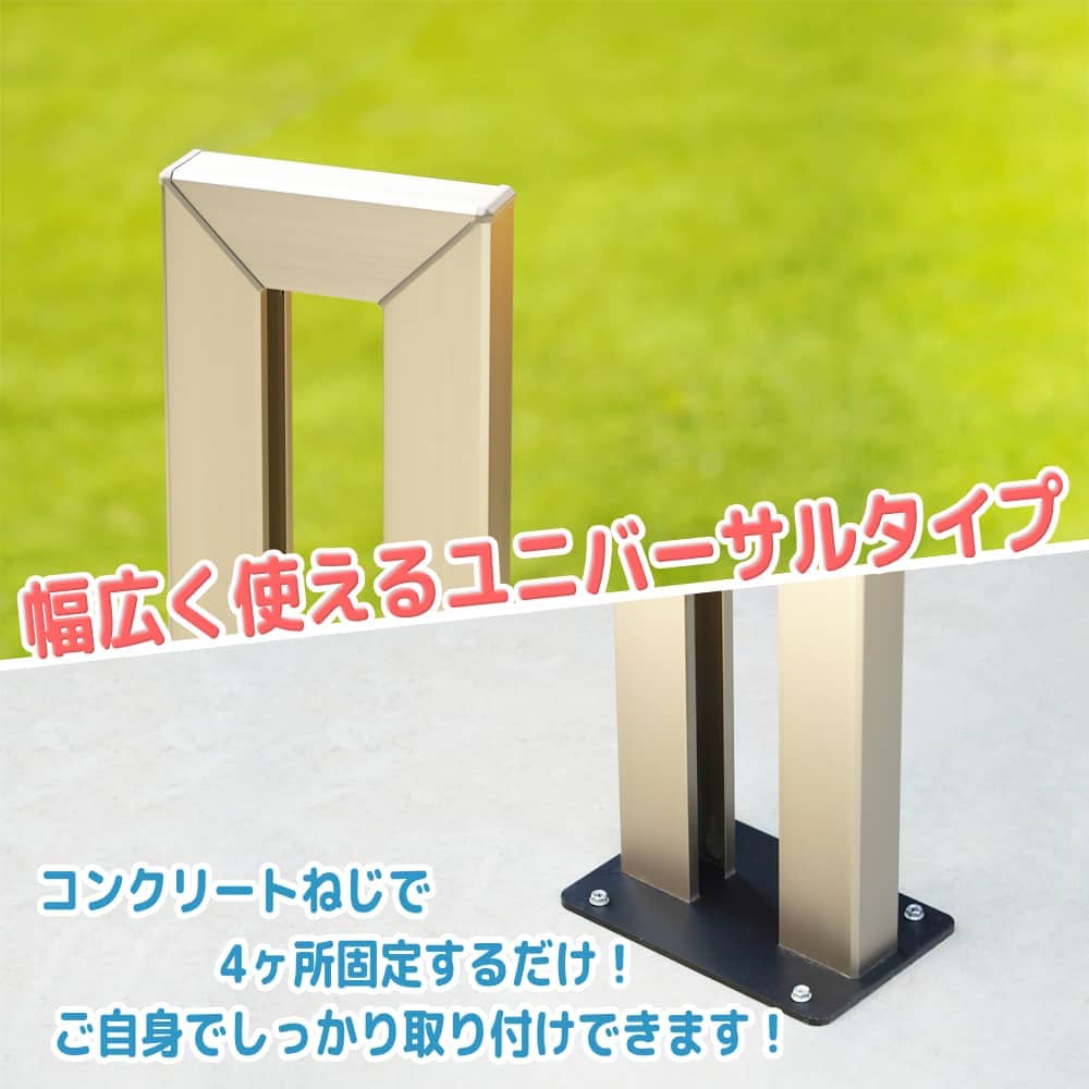 サイクルスタンド S01型 | すべての商品 | GATE FACTORY