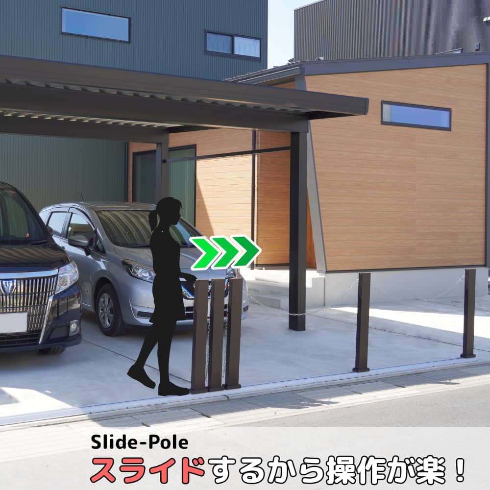 カーポール スクエアタイプ｜敷地内・駐車場への侵入対策に左右