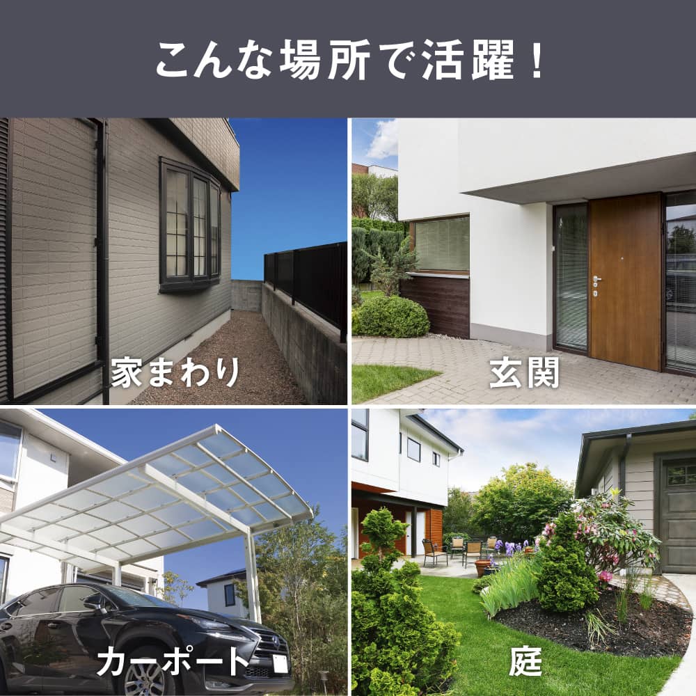 ガーデンソーラーセンサーライト 角型 ムサシ(MUSASHI)｜電源工事不要