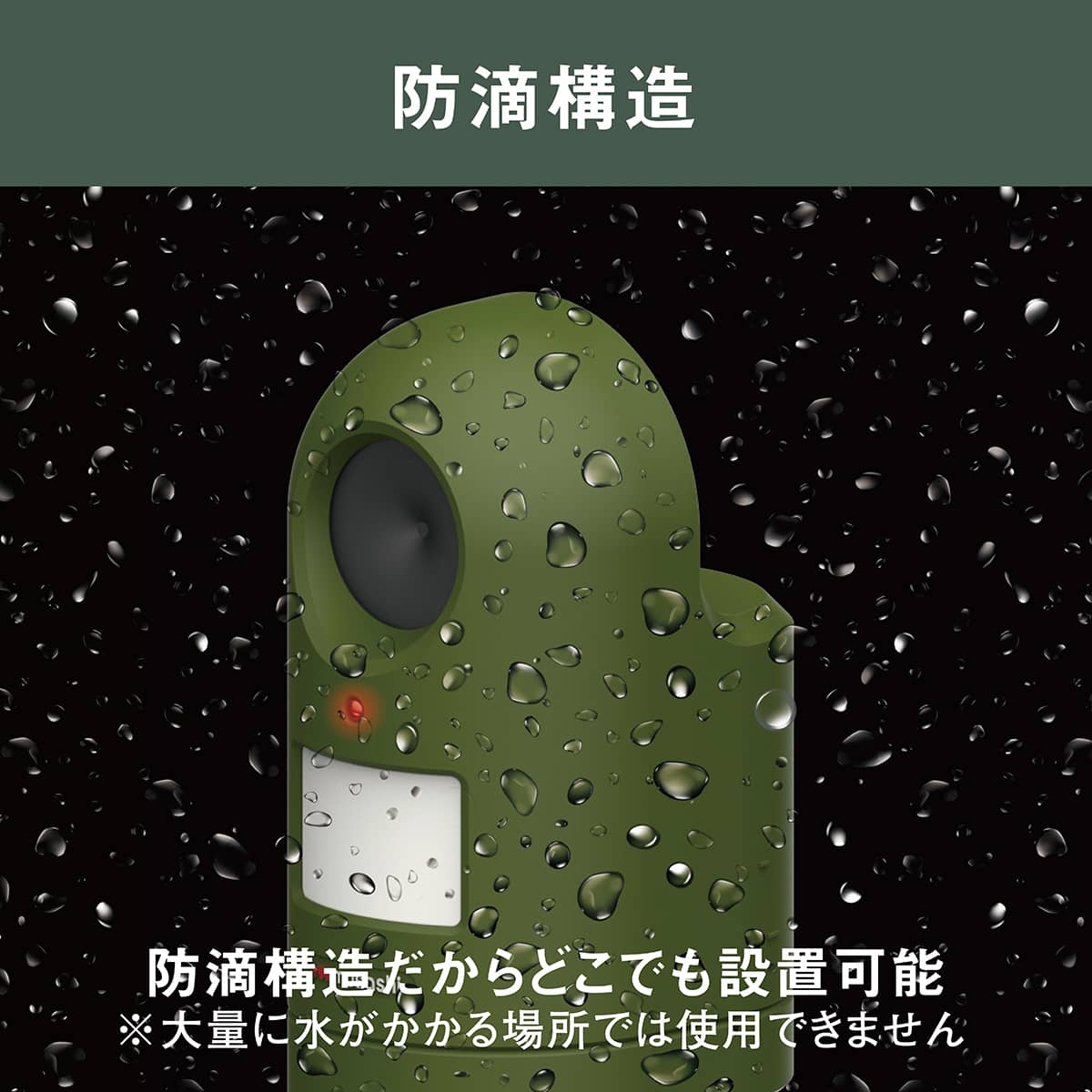 猫しっし ムサシ(MUSASHI)｜スマートデザインの猫よけ装置 - 美しい庭