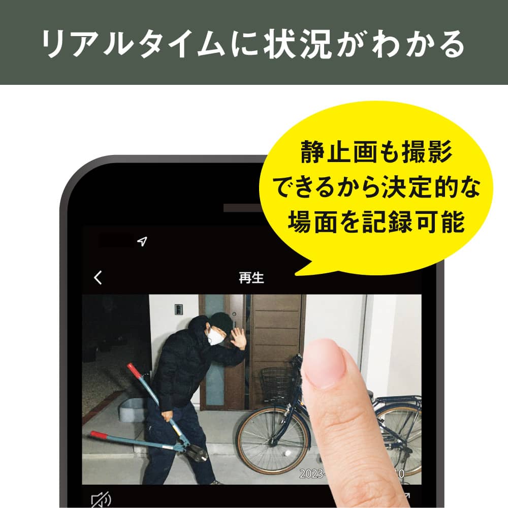 充電式どこでもセンサーWi-Fiカメラ | すべての商品 | GATE FACTORY