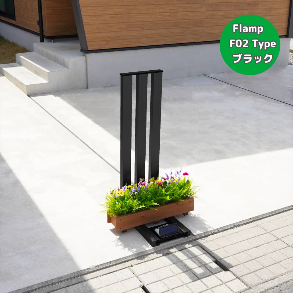 フラワースタンド フランプF02型 | すべての商品 | GATE FACTORY