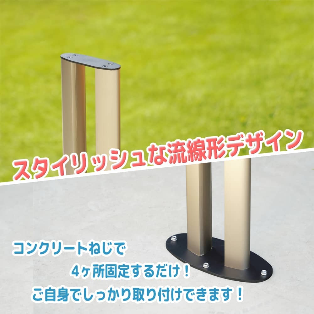 サイクルスタンド S02型 | すべての商品 | GATE FACTORY