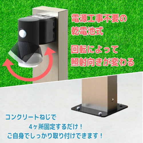 ポールライト | すべての商品 | GATE FACTORY