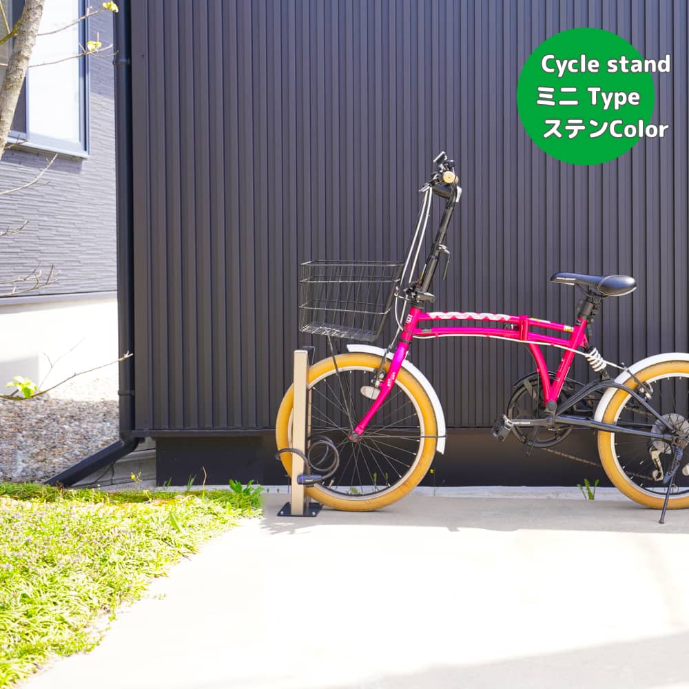 サイクルスタンド ミニ | すべての商品 | GATE FACTORY