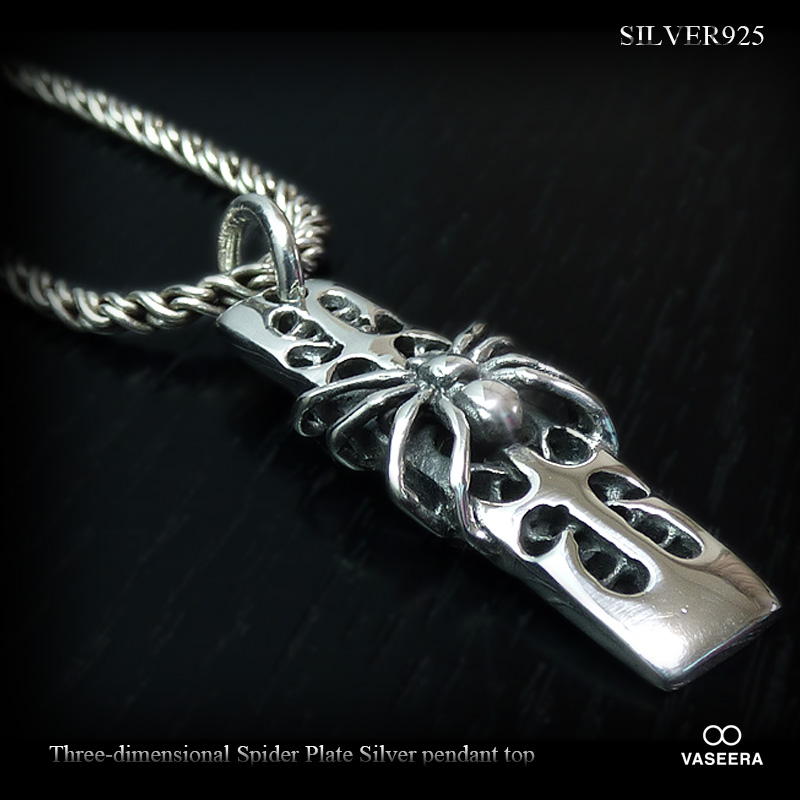 立体スパイダー 透かし彫りプレート シルバー ペンダント トップ 