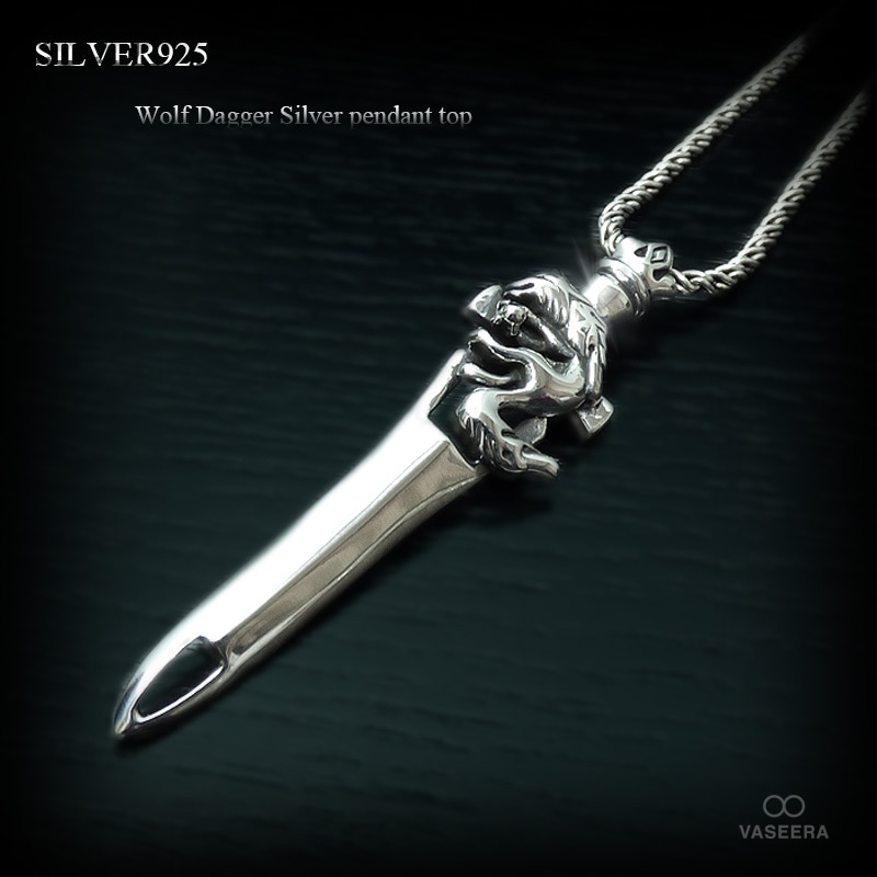 ウルフ ダガースタイル(短剣型) シルバー ペンダント トップ 【シルバー925/SILVER925 /ペンダントヘッド】