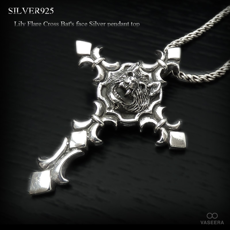バットフェイス(コウモリ) フレアクロス シルバー ペンダント トップ 【シルバー925/SILVER925 /ペンダントヘッド】