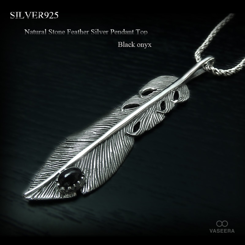 オニキス埋め込み 75mm ネイティブ フェザー(羽根) シルバー ペンダント トップ 【シルバー925/SILVER925 /ペンダントヘッド】