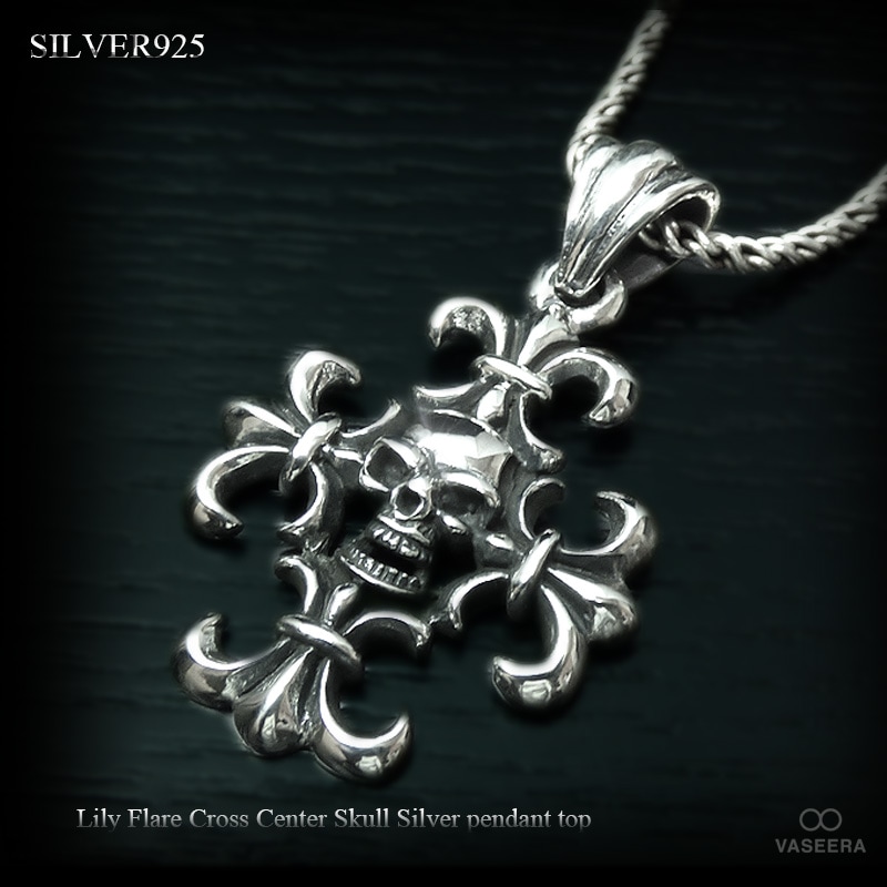 センタースカル ユリの紋章クロス シルバー ペンダント トップ 【シルバー925/SILVER925 /ペンダントヘッド】