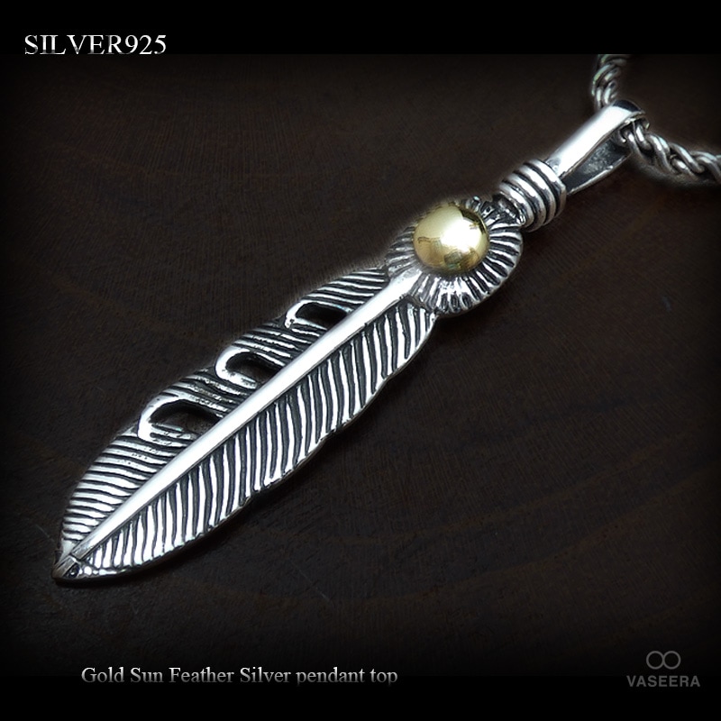 ネイティブ系 ゴールド・サン（太陽） 50mmネイティブ フェザー(羽根) シルバー ペンダント トップ 【シルバー925/SILVER925 /ペンダントヘッド】
