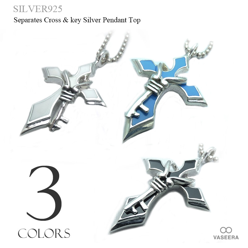 セパレートキー(鍵) レジン埋め込み(全3色) クロス シルバー ペンダント トップ 【シルバー925/SILVER925 /ペンダントヘッド】