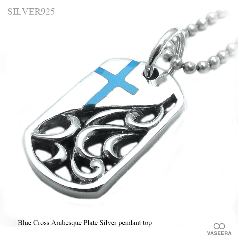 透かし彫りアラベスク ブルークロス シルバー プレート ペンダント トップ 【シルバー925/SILVER925 /ペンダントヘッド】