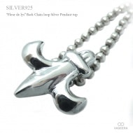 17mmフルール・ド・リス(ユリの紋章) シルバー ペンダント トップ 【シルバー925/SILVER925 /ペンダントヘッド】|シルバー925|ペンダントトップ