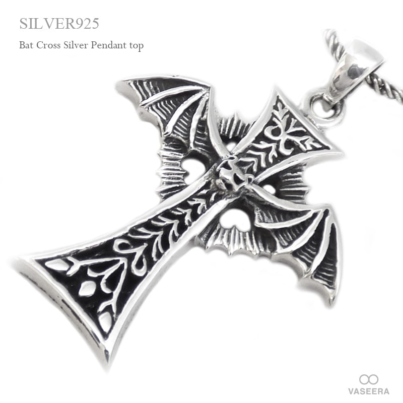 バット(コウモリ) クロス シルバー ペンダント トップ 【シルバー925/SILVER925 /ペンダントヘッド】