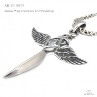 ジルコニア埋め込み ウィングソード(翼と剣) クロス シルバー ペンダント トップ 【シルバー925/SILVER925 /ペンダントヘッド】|シルバー925|ペンダントトップ