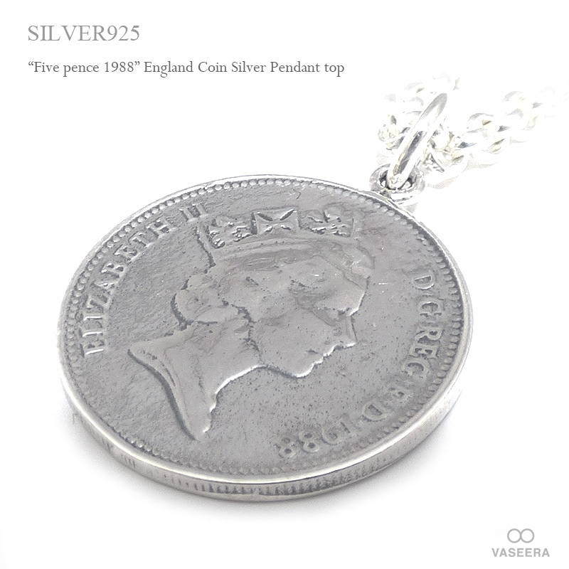 エリザベス コイン(イギリス ポンド 5ペンス) シルバー ペンダント