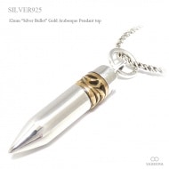 32mm シルバーバレット(銀の弾丸) ゴールドアラベスク装飾 シルバー ペンダント トップ 【シルバー925/SILVER925 /ペンダントヘッド】|シルバー925|ペンダントトップ