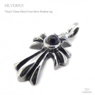 オニキス埋め込み 22mmフローラル クロス シルバー ペンダント トップ 【シルバー925/SILVER925 /ペンダントヘッド】|シルバー925|ペンダントトップ