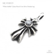 ホワイトバッファロー埋め込み 22mmフローラル クロス シルバー ペンダント トップ 【シルバー925/SILVER925 /ペンダントヘッド】|シルバー925|ペンダントトップ