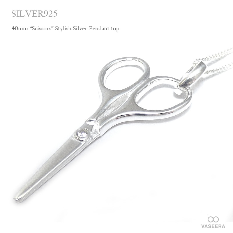 40mm スタイリッシュ シザー(ハサミ型) シルバー ペンダント トップ