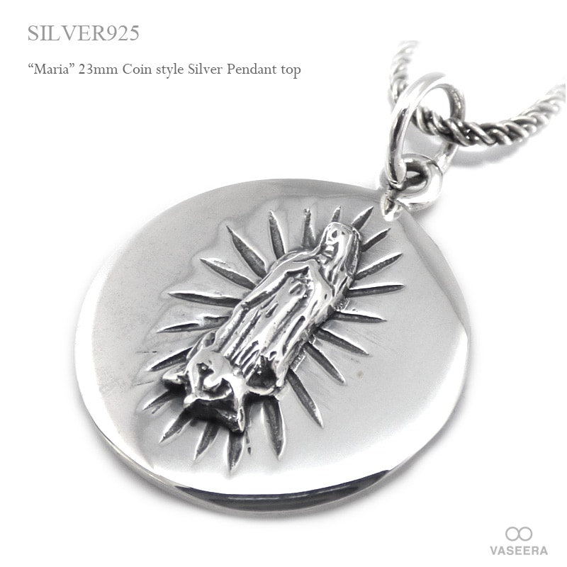 聖母マリア 23mm コイン型 シルバー ペンダント トップ 【シルバー925/SILVER925 /ペンダントヘッド】