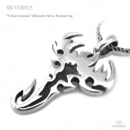 トライバル スコーピオン(蠍型) シルエットスタイル シルバー ペンダント トップ 【シルバー925/SILVER925 /ペンダントヘッド】|シルバー925|ペンダントトップ
