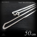  極細 1mm幅 シルバー925 喜平チェーン 50cm 【SILVER925 /チェーンネックレス】|シルバー925 チェーン|チェーンネックレス(単品)