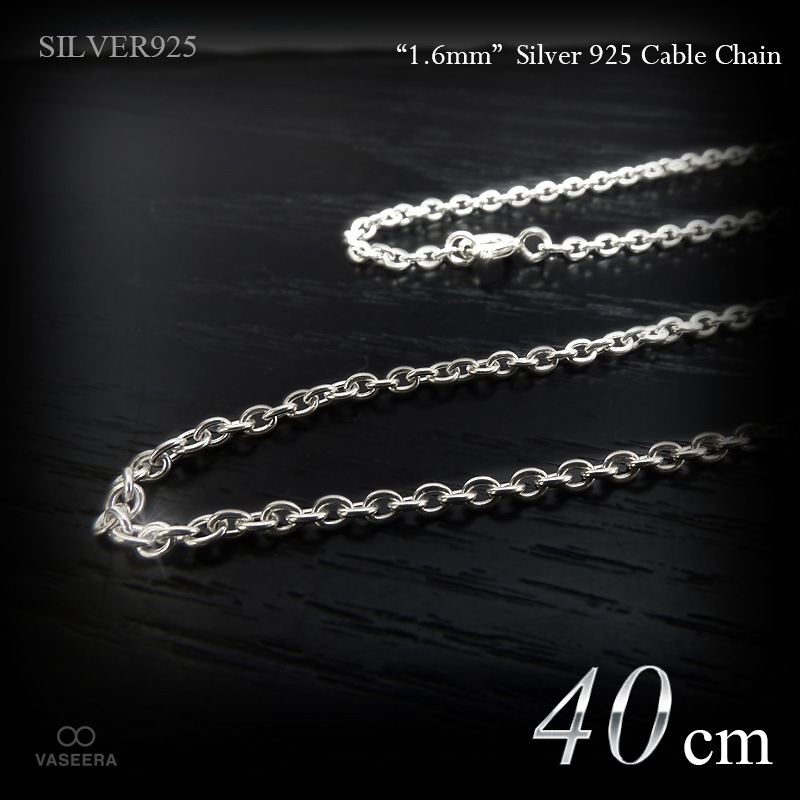 50㎝幅2.7㎜【あずき】 イタリアン シルバー925 ネックレス SiQu 