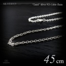 2mm幅 シルバー925 あずきチェーン 45cm 【SILVER925 /チェーンネックレス】