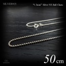  細身 1.5mm幅 シルバー925 ボール・チェーン 50cm 【SILVER925 /チェーンネックレス】|シルバー925 チェーン|チェーンネックレス(単品)